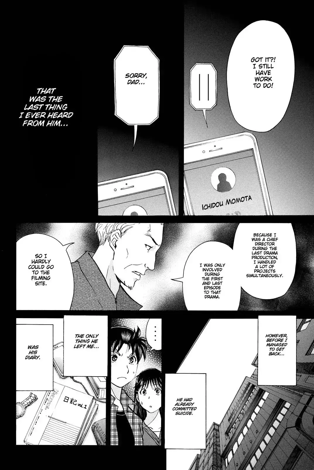 Kindaichi Shounen no Jikenbo R Chapter 86 15